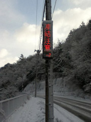 市原バイパスの気温計